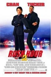 Rush Hour 2 (2001)
