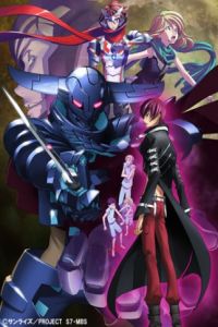 Sacred Seven Shirogane No Tsubasa (2012)