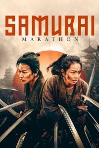 Samurai Marathon 1855 Samurai Marason (2019)