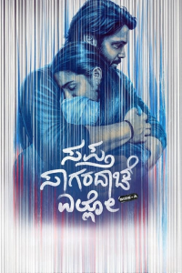 Saptha Sagaradaache Ello Side A (2023)