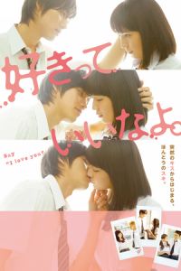 Say Love (2014)