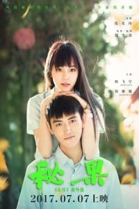 Secret Fruit Mi Guo (2017)