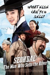 Seondal Man Sells River (2016)
