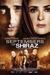 Septembers Shiraz (2015)