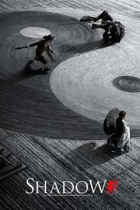 Shadow Ying (2018)