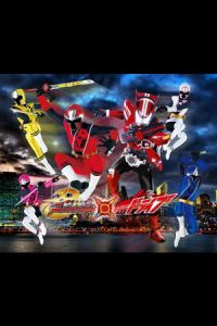 Shuriken Sentai Ninninger Vs Kamen Rider Drive Spring Vacation Combining Special (2015)