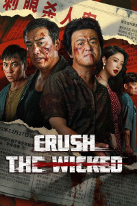Sin City Crush Wicked (2026)