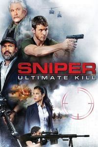 Sniper Ultimate Kill (2017)