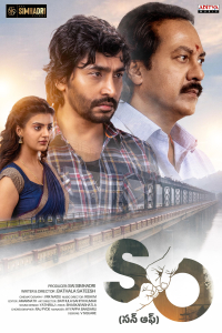 Son (2026)