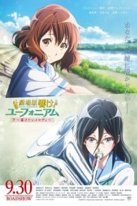 Sound Euphonium The Movie May The Melody Reach You Gekijouban Hibike Euphonium Todoketai Melody (2017)