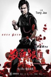 Spl 2 A Time For Consequences (2015)