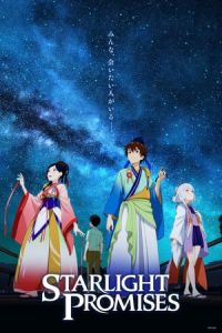 Starlight Promises Yakusoku No Nanaya Matsuri (2018)