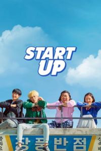 Start Up (2019)