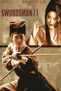 Swordsman Ii Siu Ngo Gong Woo Dung Fong Bat Bai (1992)