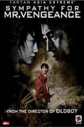 Sympathy For Mr Vengeance (2002)