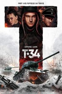 T 34 (2018)