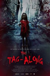 Tag Along (2015)