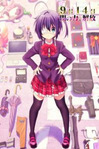 Takanashi Rikka Kai Gekijouban Chuunibyou Demo Koi Ga Shitai (2013)