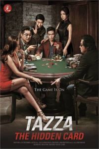 Tazza Hidden Card (2014)