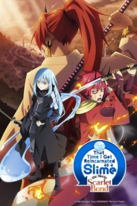 That Time I Got Reincarnated As A Slime The Movie Scarlet Bond (2022)