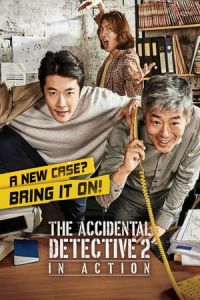 The Accidental Detective 2 In Action Tam Jeong 2 (2018)