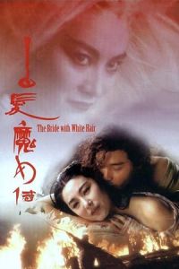 The Bride With White Hair Bak Fat Moh Lui Zyun (1993)