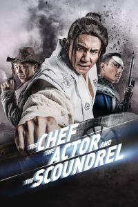Chef Actor Scoundrel (2013)