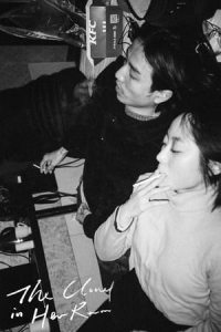 The Cloud In Her Room Ta Fang Jian Li De Yun (2021)