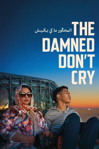 The Damned Dont Cry (2023)