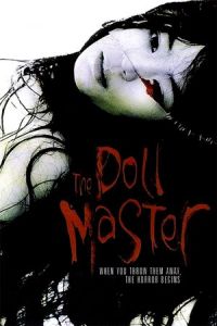 Doll Master (2004)