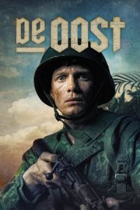 The East De Oost (2020)