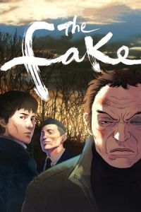 The Fake Saibi (2013)