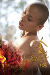 Forbidden Legend Sex Chopsticks (2008)