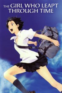 Girl Leapt Time (2006)