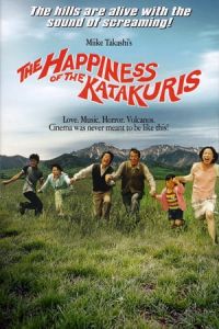 The Happiness Of The Katakuris Katakuri Ke No Kafuku (2001)