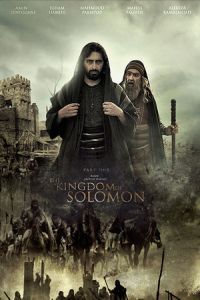 Kingdom Solomon (2010)