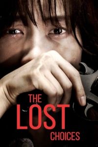 The Lost Choices Eotteon Salin (2015)