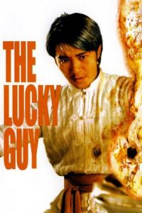 Lucky Guy (1998)