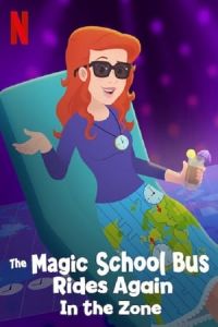 The Magic School Bus Rides Again In The Zone (2020)