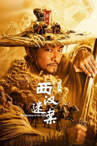 The Mystery Of The Silkxiu Yi Shi Xi Han Mian (2025)