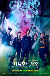 The Odd Family Zombie On Sale (2019)