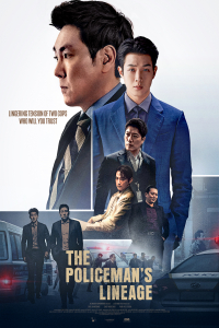 The Policemans Lineage (2022)