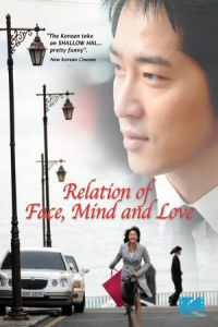 Relation Face Mind Love (2009)
