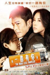 Road Less Traveled (2010)