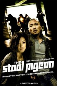 Stool Pigeon (2010)