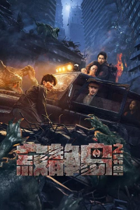 The Strange Beast Of Silent Island Silent Island Strange Beasts (2024)