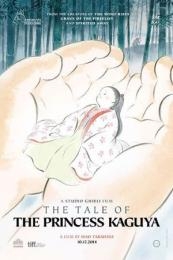 The Tale Of The Princess Kaguya (2013)