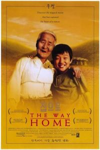 Way Home (2002)