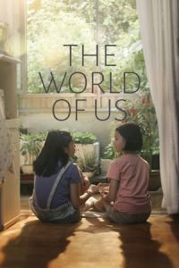 The World Of Us U Ri Deul (2016)
