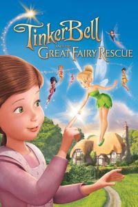 Tinker Bell Great Fairy Rescue (2010)